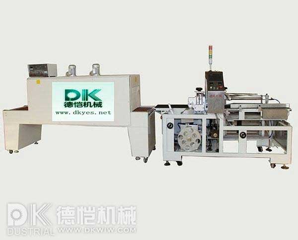 自動包裝機-全自動套膜邊封收縮包裝機